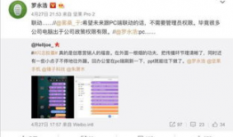 微博吃瓜爆料准的号,揭秘娱乐圈真实内幕，准号带你一探究竟！”